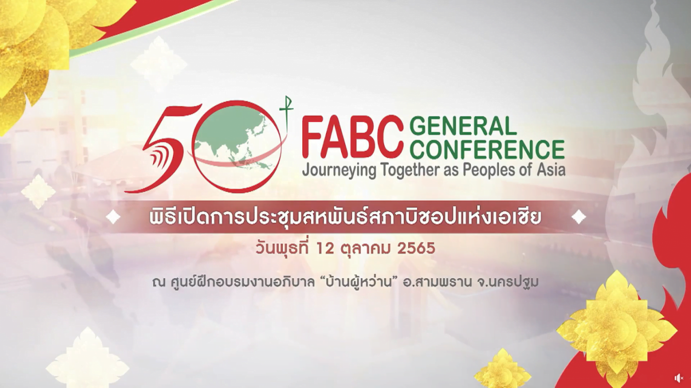 Assumption University of Thailand’s collaborative association with the Federation of Asian Bishop’s Conference (FABC)